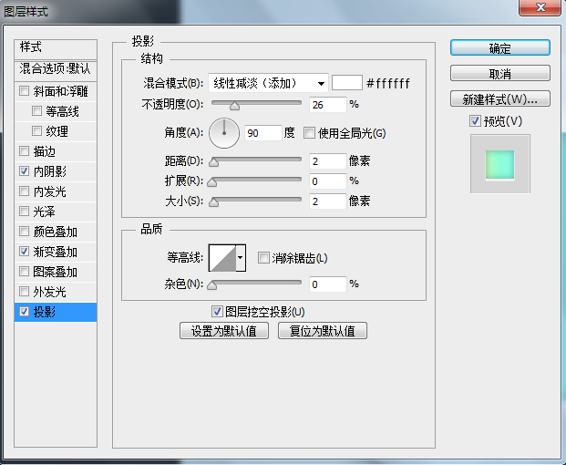PS新手教程!教你绘制一枚清新淡雅的时钟图标(图文教程),文件,这个,什么,第13张 PS新手教程!教你绘制一枚清新淡雅的时钟图标(图文教程),23pdds20160419,文件,这个,什么,第13张