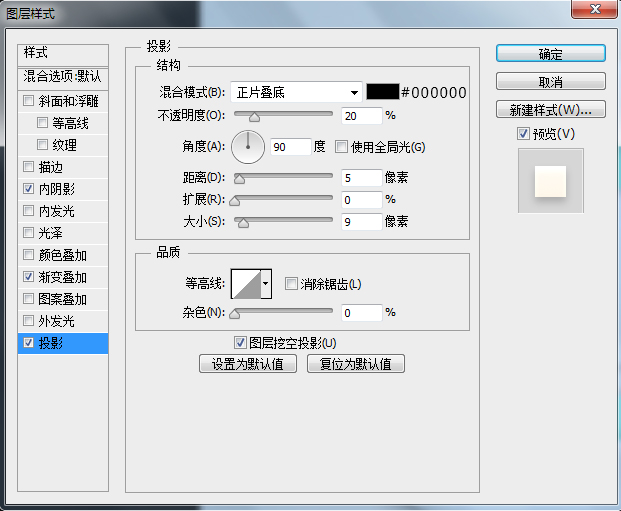 PS新手教程!教你绘制一枚清新淡雅的时钟图标(图文教程),文件,这个,什么,第21张 PS新手教程!教你绘制一枚清新淡雅的时钟图标(图文教程),15pdds20160419,文件,这个,什么,第21张