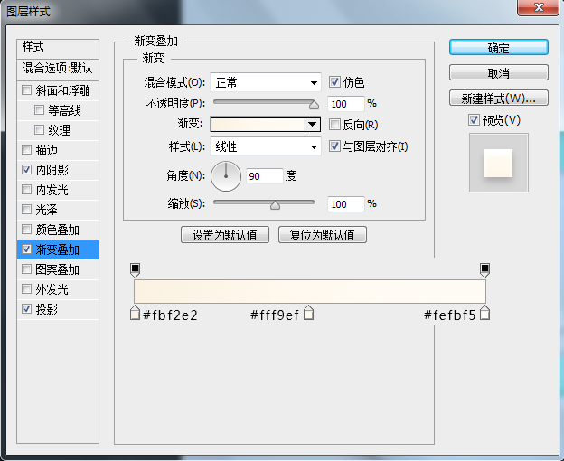 PS新手教程!教你绘制一枚清新淡雅的时钟图标(图文教程),文件,这个,什么,第20张 PS新手教程!教你绘制一枚清新淡雅的时钟图标(图文教程),16pdds20160419,文件,这个,什么,第20张
