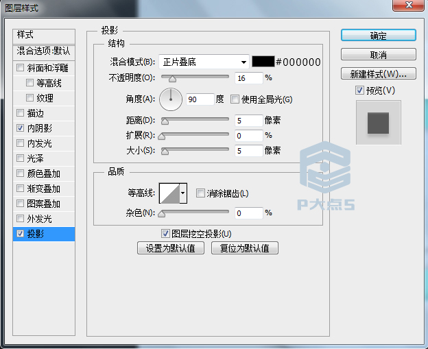 PS新手教程!教你绘制一枚清新淡雅的时钟图标(图文教程),文件,这个,什么,第24张 PS新手教程!教你绘制一枚清新淡雅的时钟图标(图文教程),12pdds20160419,文件,这个,什么,第24张
