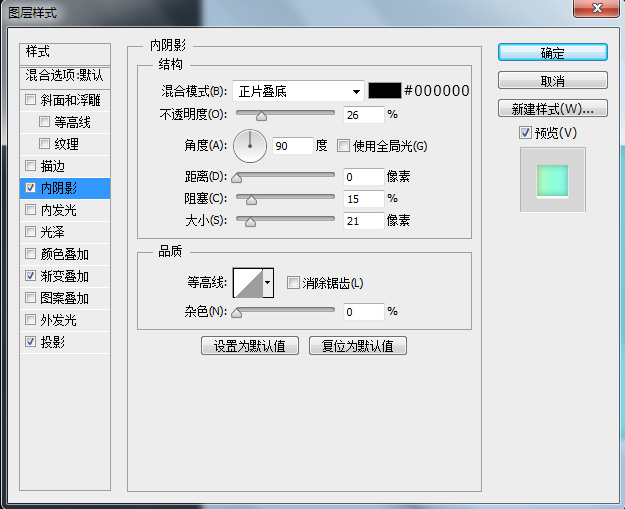 PS新手教程!教你绘制一枚清新淡雅的时钟图标(图文教程),文件,这个,什么,第11张 PS新手教程!教你绘制一枚清新淡雅的时钟图标(图文教程),25pdds20160419,文件,这个,什么,第11张