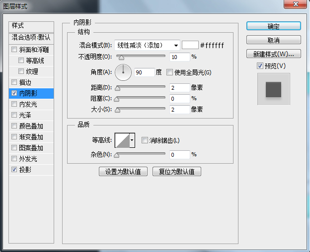 PS新手教程!教你绘制一枚清新淡雅的时钟图标(图文教程),文件,这个,什么,第23张 PS新手教程!教你绘制一枚清新淡雅的时钟图标(图文教程),13pdds20160419,文件,这个,什么,第23张