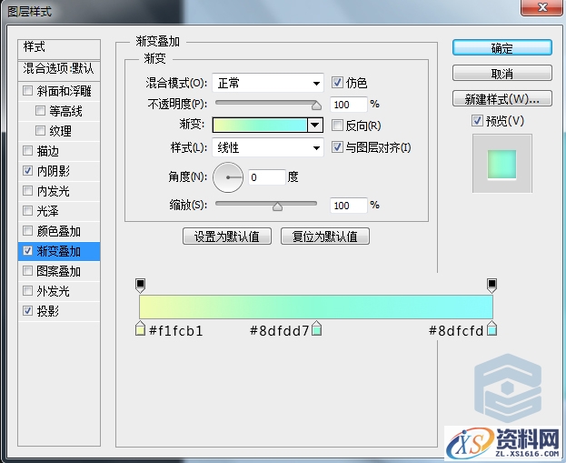 PS新手教程!教你绘制一枚清新淡雅的时钟图标(图文教程),文件,这个,什么,第12张 PS新手教程!教你绘制一枚清新淡雅的时钟图标(图文教程),24pdds20160419,文件,这个,什么,第12张