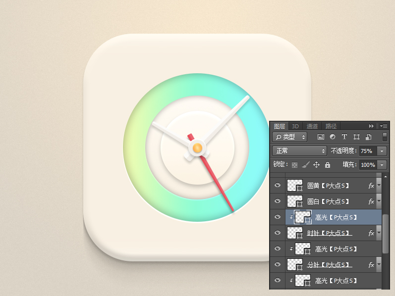 PS新手教程!教你绘制一枚清新淡雅的时钟图标(图文教程),文件,这个,什么,第33张 PS新手教程!教你绘制一枚清新淡雅的时钟图标(图文教程),3pdds20160419,文件,这个,什么,第33张