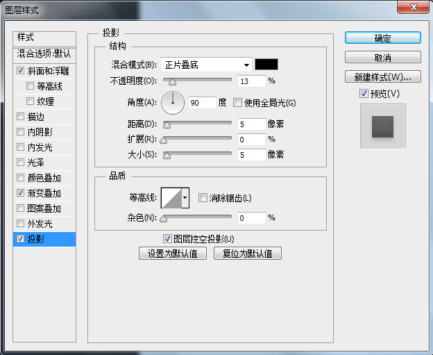 PS新手教程!教你绘制一枚清新淡雅的时钟图标(图文教程),文件,这个,什么,第6张 PS新手教程!教你绘制一枚清新淡雅的时钟图标(图文教程),30pdds20160419,文件,这个,什么,第6张
