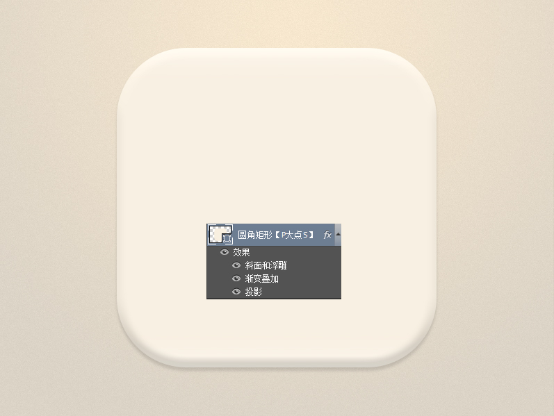 PS新手教程!教你绘制一枚清新淡雅的时钟图标(图文教程),文件,这个,什么,第3张 PS新手教程!教你绘制一枚清新淡雅的时钟图标(图文教程),33pdds20160419,文件,这个,什么,第3张