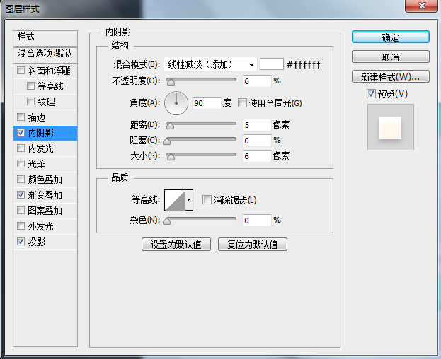 PS新手教程!教你绘制一枚清新淡雅的时钟图标(图文教程),文件,这个,什么,第19张 PS新手教程!教你绘制一枚清新淡雅的时钟图标(图文教程),17pdds20160419,文件,这个,什么,第19张