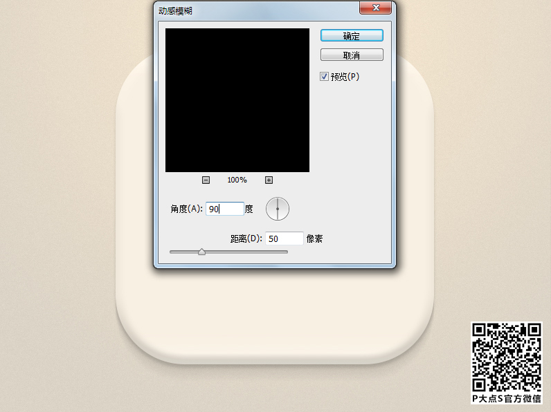 PS新手教程!教你绘制一枚清新淡雅的时钟图标(图文教程),文件,这个,什么,第8张 PS新手教程!教你绘制一枚清新淡雅的时钟图标(图文教程),28pdds20160419,文件,这个,什么,第8张