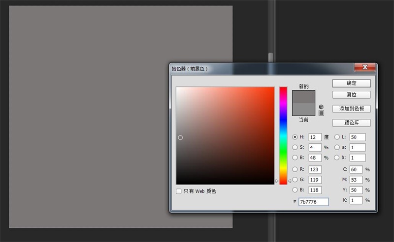 PS教程！手把手教你绘制一个雅致洁白的音箱图标(图文教程),10lz20160208,选择,文件,这个,第1张
