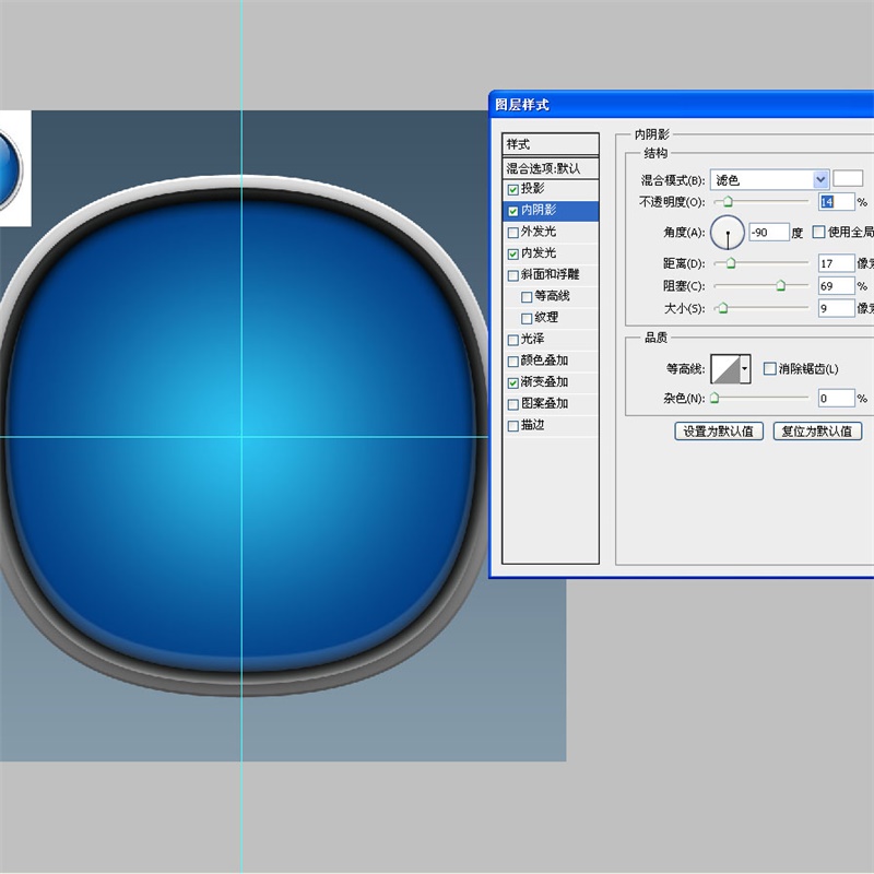 PS教程!手把手教你绘制一枚经典的ITUNES图标(图文教程),选择,这个,形状,第27张 PS教程!手把手教你绘制一枚经典的ITUNES图标(图文教程),26iTunes2016-03-3,选择,这个,形状,第27张