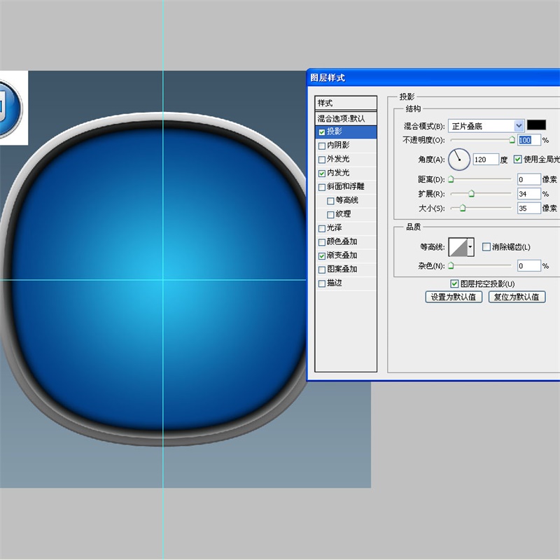 PS教程!手把手教你绘制一枚经典的ITUNES图标(图文教程),选择,这个,形状,第26张 PS教程!手把手教你绘制一枚经典的ITUNES图标(图文教程),25iTunes2016-03-3,选择,这个,形状,第26张