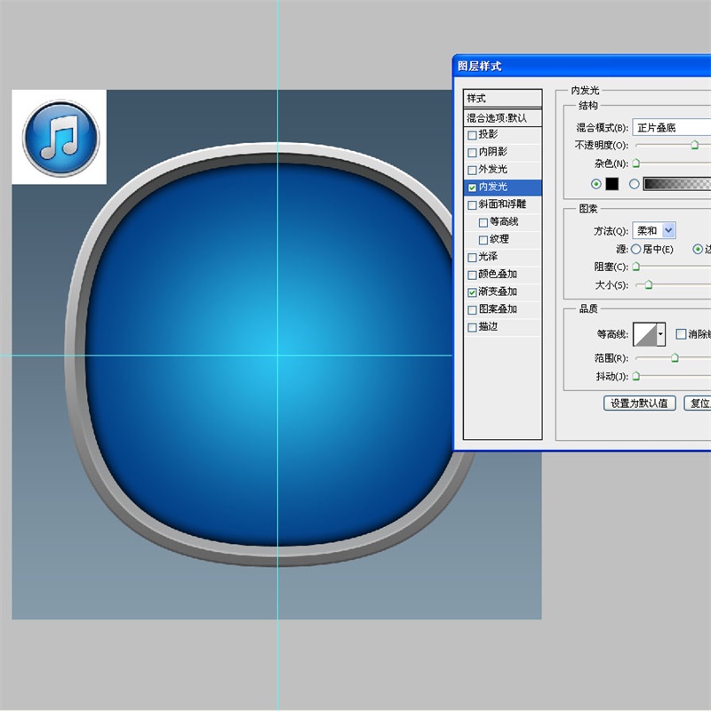PS教程!手把手教你绘制一枚经典的ITUNES图标(图文教程),选择,这个,形状,第25张 PS教程!手把手教你绘制一枚经典的ITUNES图标(图文教程),24iTunes2016-03-3,选择,这个,形状,第25张