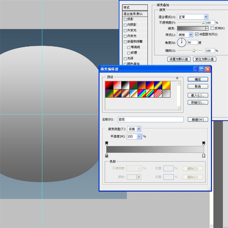 PS教程!手把手教你绘制一枚经典的ITUNES图标(图文教程),选择,这个,形状,第17张 PS教程!手把手教你绘制一枚经典的ITUNES图标(图文教程),16iTunes2016-03-3,选择,这个,形状,第17张