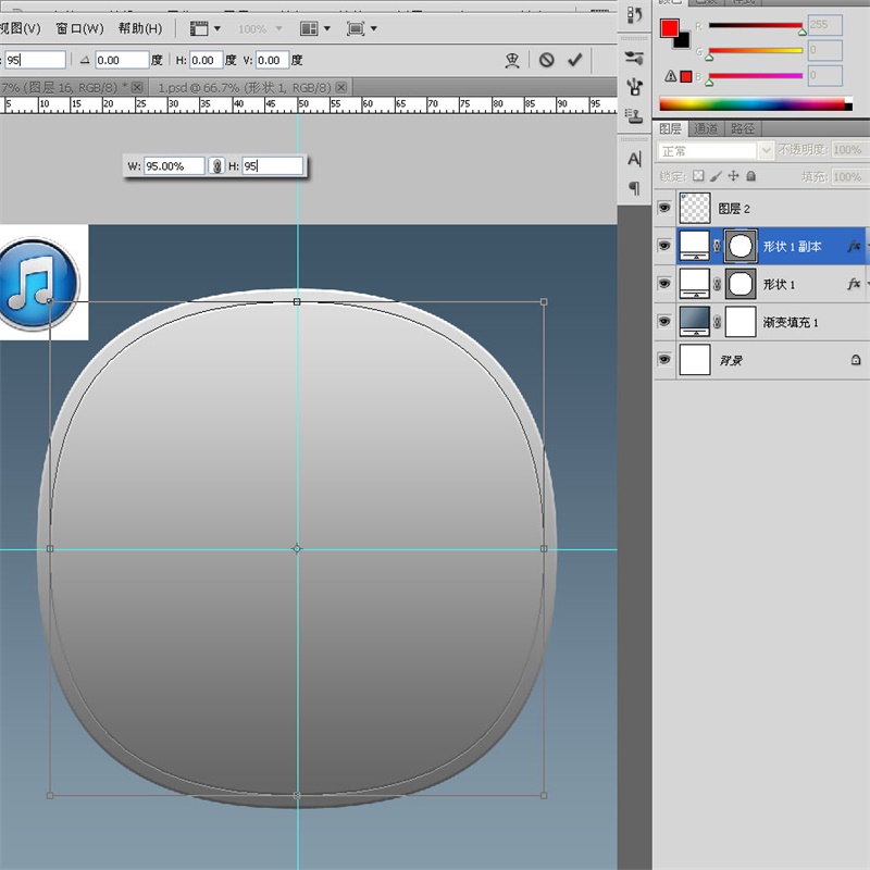 PS教程!手把手教你绘制一枚经典的ITUNES图标(图文教程),选择,这个,形状,第19张 PS教程!手把手教你绘制一枚经典的ITUNES图标(图文教程),18iTunes2016-03-3,选择,这个,形状,第19张
