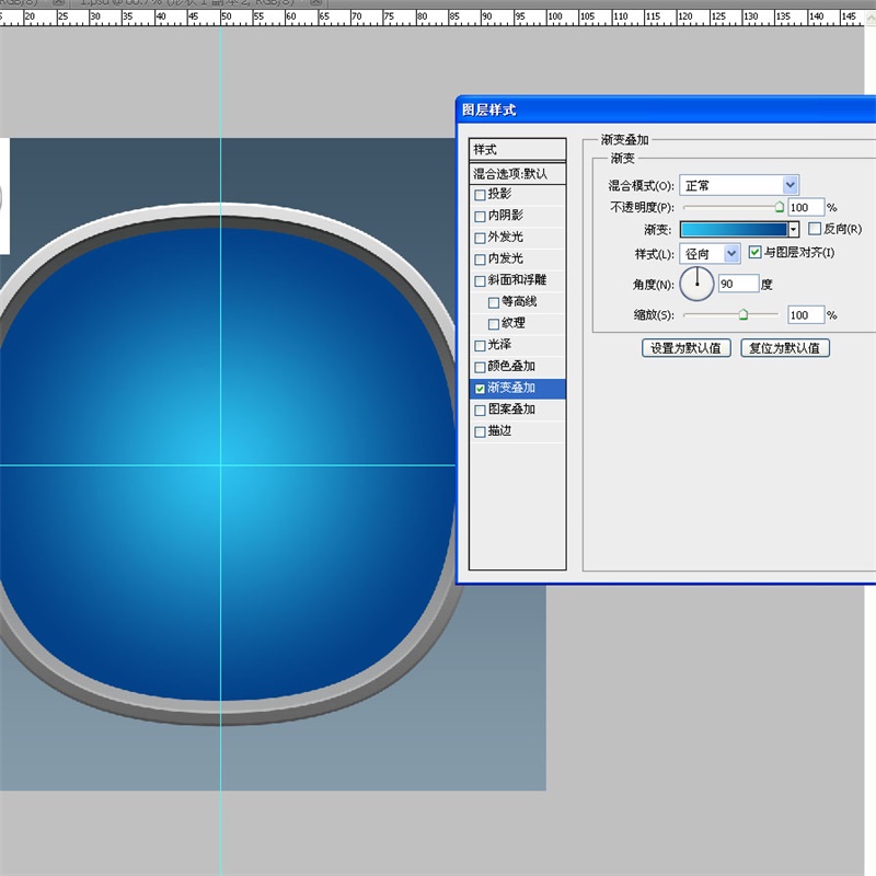 PS教程!手把手教你绘制一枚经典的ITUNES图标(图文教程),选择,这个,形状,第24张 PS教程!手把手教你绘制一枚经典的ITUNES图标(图文教程),23iTunes2016-03-3,选择,这个,形状,第24张