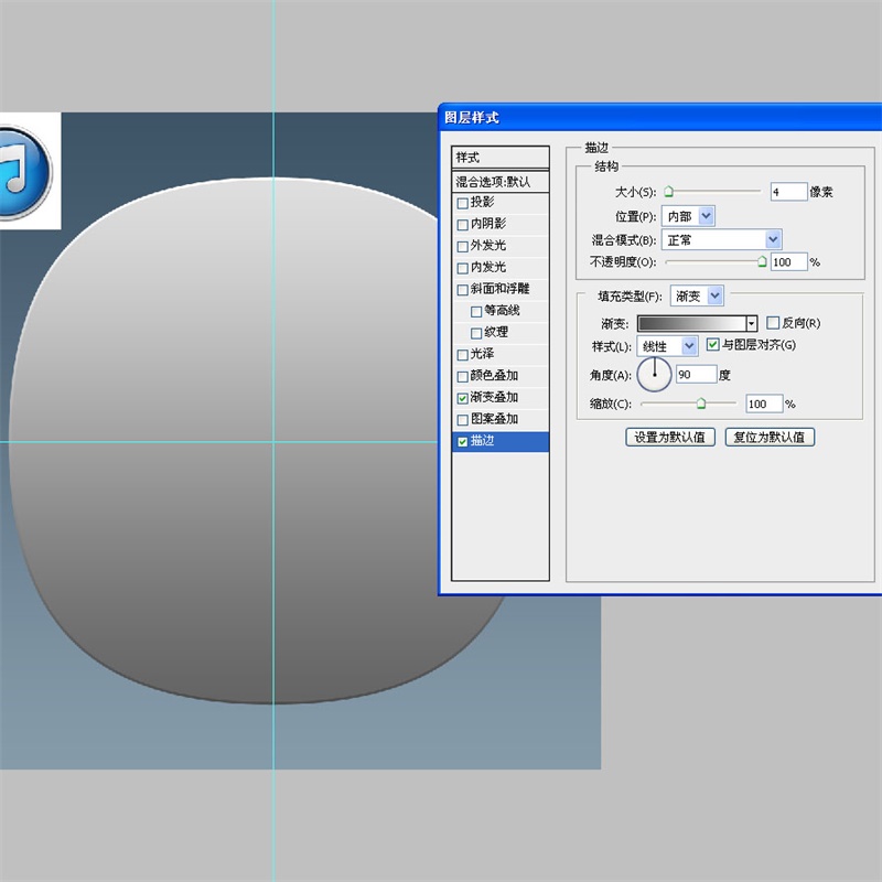 PS教程!手把手教你绘制一枚经典的ITUNES图标(图文教程),选择,这个,形状,第18张 PS教程!手把手教你绘制一枚经典的ITUNES图标(图文教程),17iTunes2016-03-3,选择,这个,形状,第18张