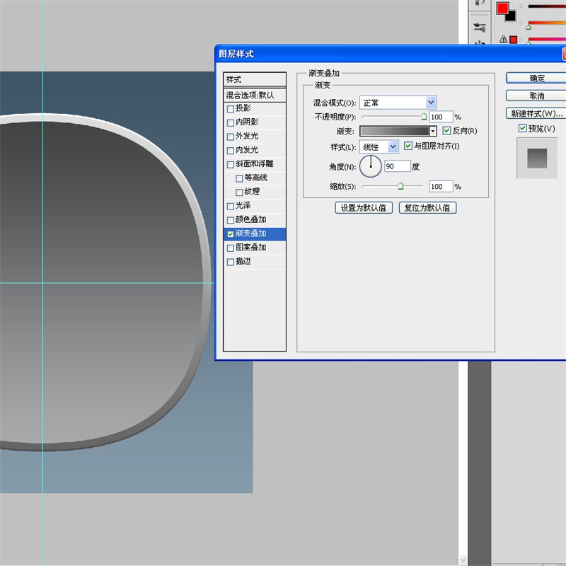 PS教程!手把手教你绘制一枚经典的ITUNES图标(图文教程),选择,这个,形状,第20张 PS教程!手把手教你绘制一枚经典的ITUNES图标(图文教程),19iTunes2016-03-3,选择,这个,形状,第20张