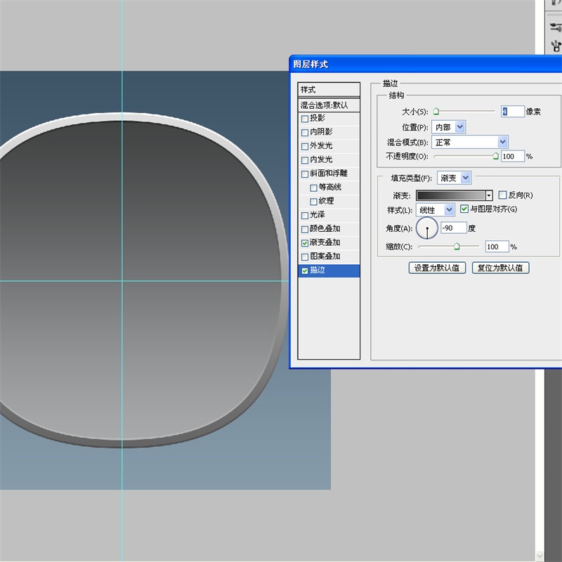PS教程!手把手教你绘制一枚经典的ITUNES图标(图文教程),选择,这个,形状,第21张 PS教程!手把手教你绘制一枚经典的ITUNES图标(图文教程),20iTunes2016-03-3,选择,这个,形状,第21张