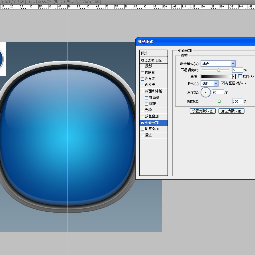 PS教程!手把手教你绘制一枚经典的ITUNES图标(图文教程),选择,这个,形状,第32张 PS教程!手把手教你绘制一枚经典的ITUNES图标(图文教程),bcgm20160303,选择,这个,形状,第32张