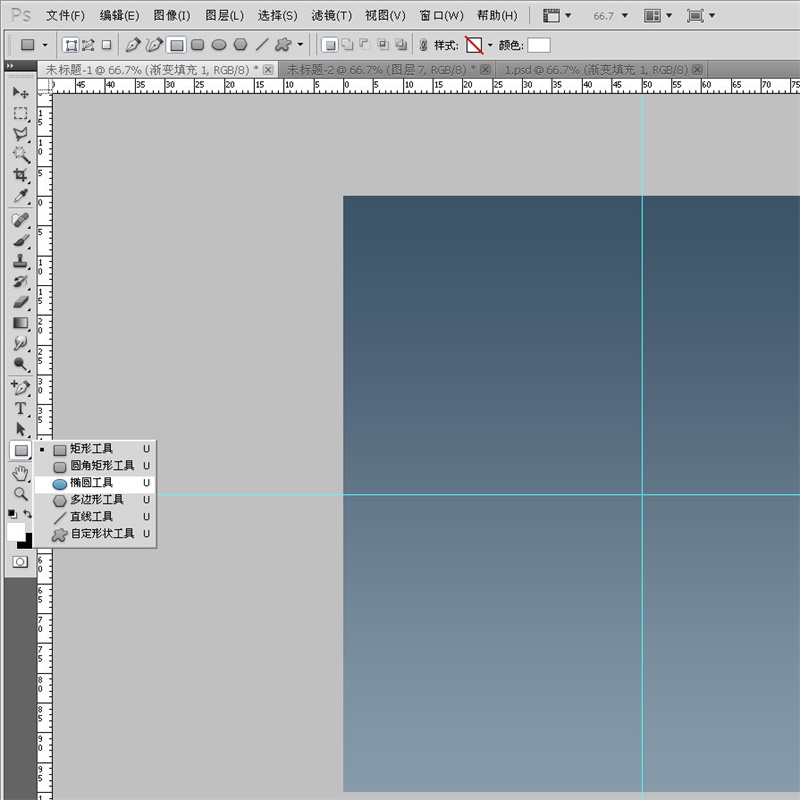 PS教程!手把手教你绘制一枚经典的ITUNES图标(图文教程),选择,这个,形状,第10张 PS教程!手把手教你绘制一枚经典的ITUNES图标(图文教程),9iTunes2016-03-3,选择,这个,形状,第10张