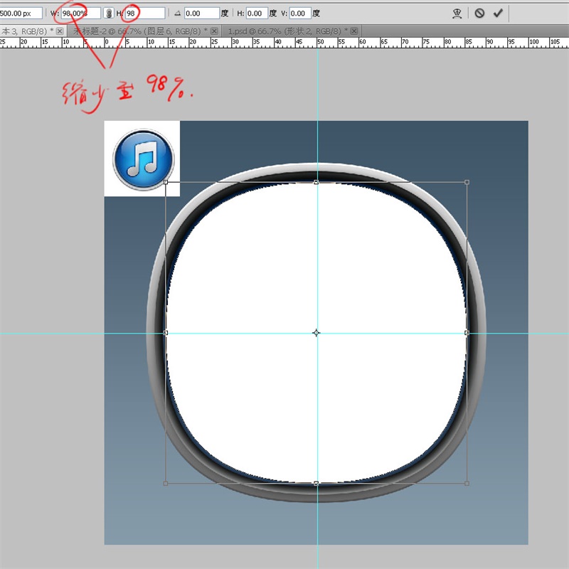 PS教程!手把手教你绘制一枚经典的ITUNES图标(图文教程),选择,这个,形状,第29张 PS教程!手把手教你绘制一枚经典的ITUNES图标(图文教程),28iTunes2016-03-3,选择,这个,形状,第29张