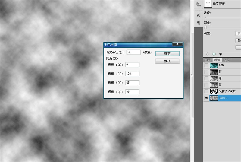PS教程!手把手教你绘制张力十足的詹姆斯篮球海报(图文教程) ...,选择,这个,形状,第33张 PS教程!手把手教你绘制张力十足的詹姆斯篮球海报(图文教程) ...,28lq20160411,选择,这个,形状,第33张