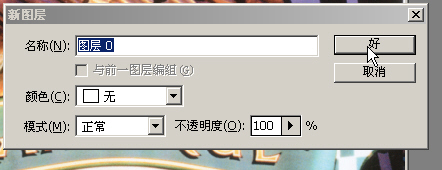 photoshop建立复杂3ds Max路径(图文教程),选择,文件,完成,第2张 photoshop建立复杂3ds Max路径(图文教程),photoshop建立复杂3ds_Max路径,选择,文件,完成,第2张