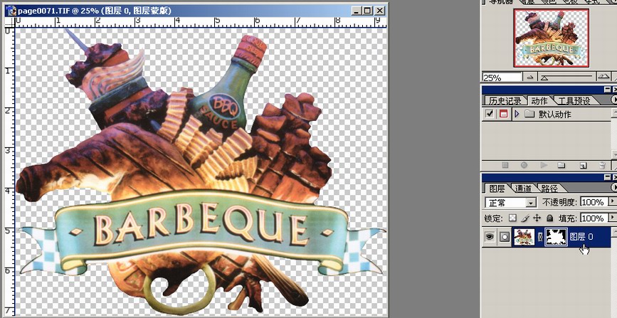 photoshop建立复杂3ds Max路径(图文教程),选择,文件,完成,第3张 photoshop建立复杂3ds Max路径(图文教程),photoshop建立复杂3ds_Max路径,选择,文件,完成,第3张