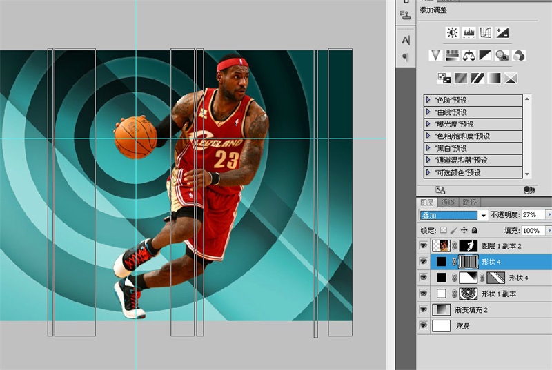 PS教程!手把手教你绘制张力十足的詹姆斯篮球海报(图文教程) ...,选择,这个,形状,第17张 PS教程!手把手教你绘制张力十足的詹姆斯篮球海报(图文教程) ...,44lq20160411,选择,这个,形状,第17张