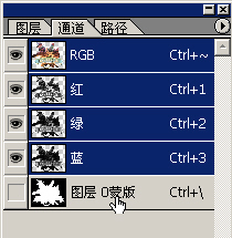 photoshop建立复杂3ds Max路径(图文教程),选择,文件,完成,第4张 photoshop建立复杂3ds Max路径(图文教程),photoshop建立复杂3ds_Max路径,选择,文件,完成,第4张