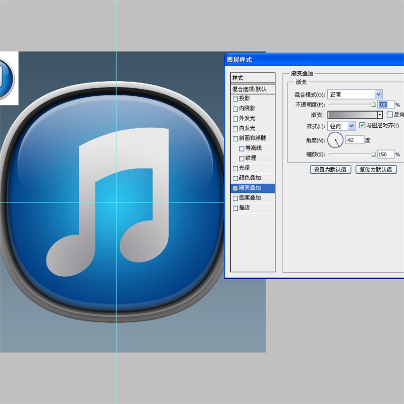 PS教程!手把手教你绘制一枚经典的ITUNES图标(图文教程),选择,这个,形状,第43张 PS教程!手把手教你绘制一枚经典的ITUNES图标(图文教程),11wxl20160303,选择,这个,形状,第43张