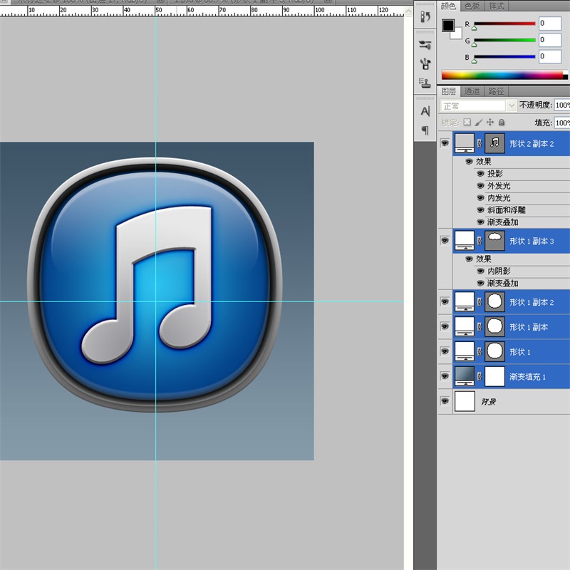 PS教程!手把手教你绘制一枚经典的ITUNES图标(图文教程),选择,这个,形状,第48张 PS教程!手把手教你绘制一枚经典的ITUNES图标(图文教程),16wxl20160303,选择,这个,形状,第48张