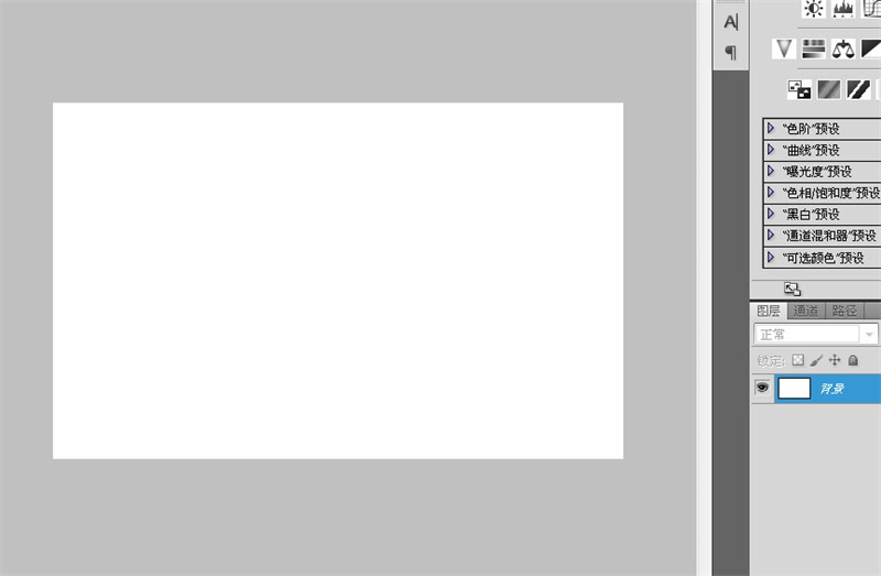 PS教程!手把手教你绘制张力十足的詹姆斯篮球海报(图文教程) ...,选择,这个,形状,第2张 PS教程!手把手教你绘制张力十足的詹姆斯篮球海报(图文教程) ...,59lq20160411,选择,这个,形状,第2张