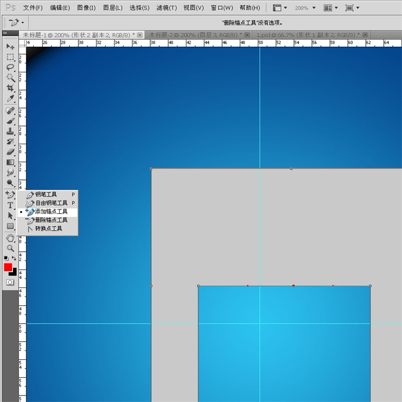 PS教程!手把手教你绘制一枚经典的ITUNES图标(图文教程),选择,这个,形状,第40张 PS教程!手把手教你绘制一枚经典的ITUNES图标(图文教程),8wxl20160303,选择,这个,形状,第40张