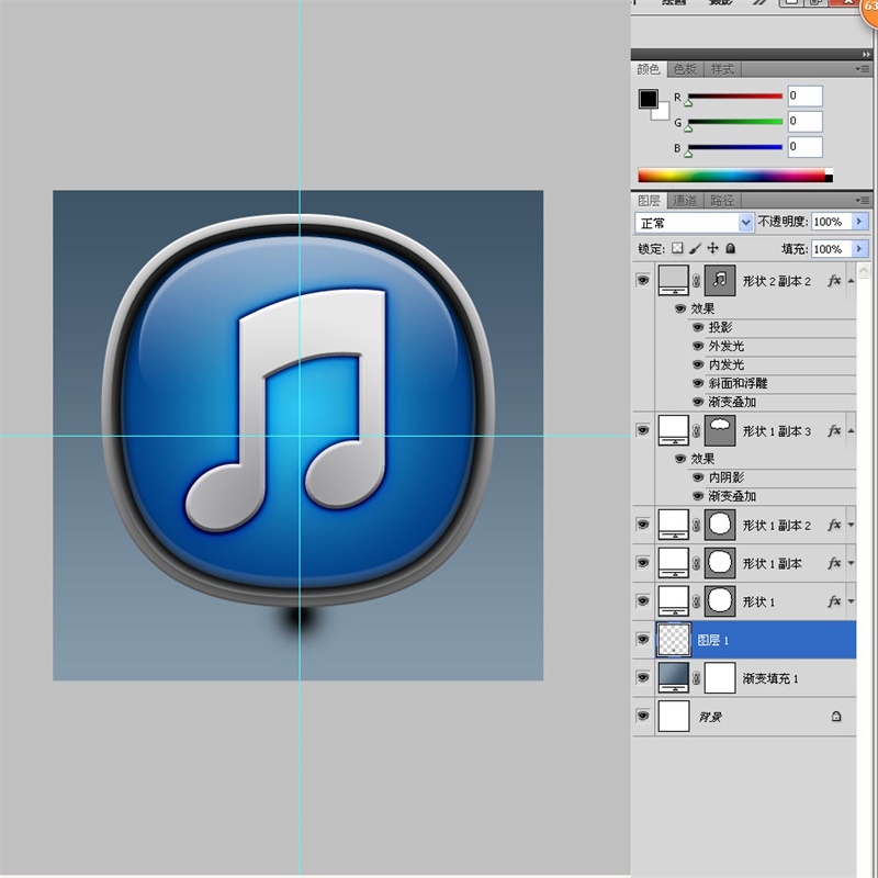 PS教程!手把手教你绘制一枚经典的ITUNES图标(图文教程),选择,这个,形状,第49张 PS教程!手把手教你绘制一枚经典的ITUNES图标(图文教程),17wxl20160303,选择,这个,形状,第49张