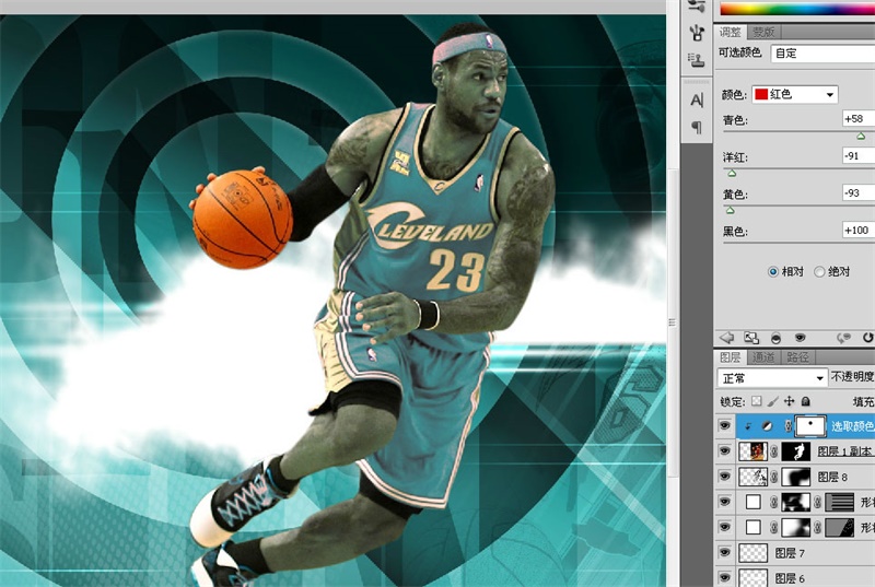 PS教程!手把手教你绘制张力十足的詹姆斯篮球海报(图文教程) ...,选择,这个,形状,第56张 PS教程!手把手教你绘制张力十足的詹姆斯篮球海报(图文教程) ...,5lq20160411,选择,这个,形状,第56张