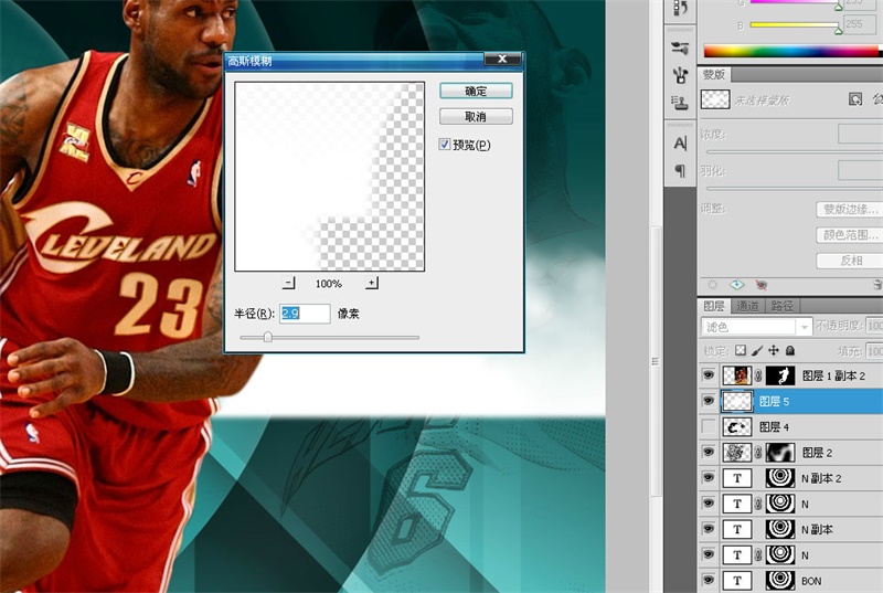 PS教程!手把手教你绘制张力十足的詹姆斯篮球海报(图文教程) ...,选择,这个,形状,第43张 PS教程!手把手教你绘制张力十足的詹姆斯篮球海报(图文教程) ...,18lq20160411,选择,这个,形状,第43张