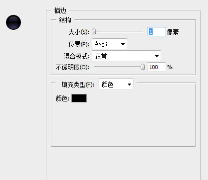 Photoshop制作清新的方形相机图标教程(图文教程),文件,圆角,厚度,第17张 Photoshop制作清新的方形相机图标教程(图文教程),Photoshop制作清新的方形相机图标教程,文件,圆角,厚度,第17张