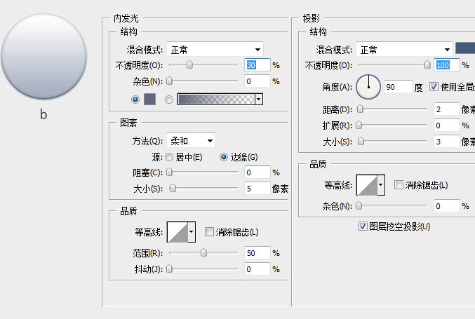 Photoshop制作清新的方形相机图标教程(图文教程),文件,圆角,厚度,第8张 Photoshop制作清新的方形相机图标教程(图文教程),Photoshop制作清新的方形相机图标教程,文件,圆角,厚度,第8张