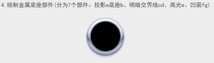 Photoshop制作清新的方形相机图标教程(图文教程),文件,圆角,厚度,第6张 Photoshop制作清新的方形相机图标教程(图文教程),Photoshop制作清新的方形相机图标教程,文件,圆角,厚度,第6张