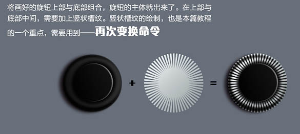 Photoshop制作带有时钟的收音机教程(图文教程),Photoshop制作带有时钟的收音机教程,这个,形状,盘,第15张