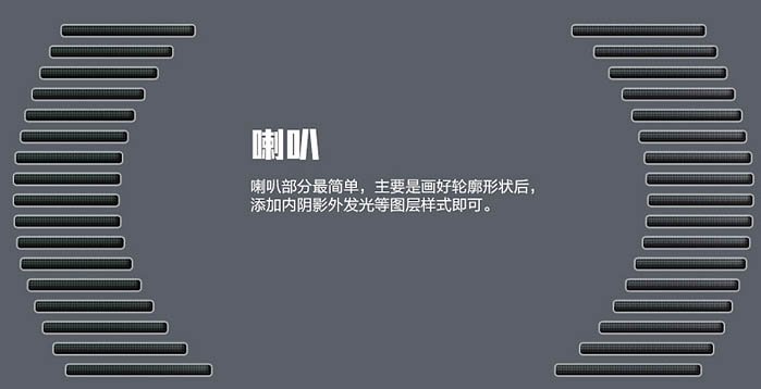 Photoshop制作带有时钟的收音机教程(图文教程),Photoshop制作带有时钟的收音机教程,这个,形状,盘,第25张