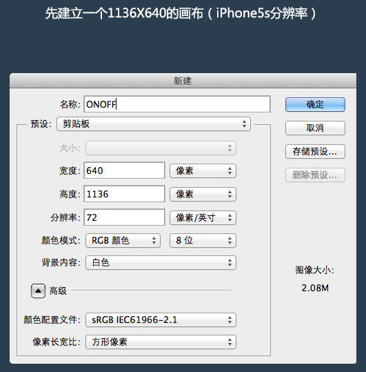 Photoshop制作简洁大气的圆形开关图标教程(图文教程),结构,这个,形状,第2张 Photoshop制作简洁大气的圆形开关图标教程(图文教程),Photoshop制作简洁大气的圆形开关图标教程,结构,这个,形状,第2张