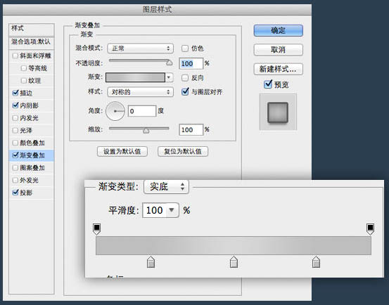 Photoshop制作简洁大气的圆形开关图标教程(图文教程),结构,这个,形状,第12张 Photoshop制作简洁大气的圆形开关图标教程(图文教程),Photoshop制作简洁大气的圆形开关图标教程,结构,这个,形状,第12张