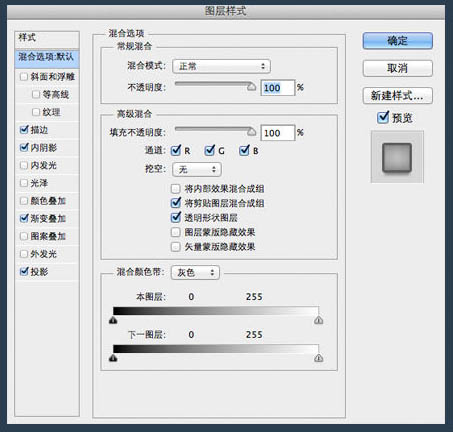 Photoshop制作简洁大气的圆形开关图标教程(图文教程),结构,这个,形状,第11张 Photoshop制作简洁大气的圆形开关图标教程(图文教程),Photoshop制作简洁大气的圆形开关图标教程,结构,这个,形状,第11张