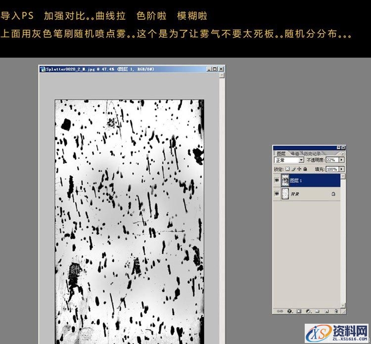 3DMAX雨雾玻璃材质制作(图文教程),步骤,第8张 3DMAX雨雾玻璃材质制作(图文教程),3DMAX雨雾玻璃材质制作,步骤,第8张