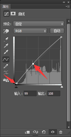 PS婚片后期——外景花海薰衣草(图文教程),PS婚片后期——外景花海薰衣草,用于,这个,什么,第18张