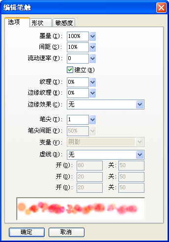 PS后期特效制作：光的轨迹(图文教程),PS后期特效制作：光的轨迹,设计,尺寸,选择,第33张