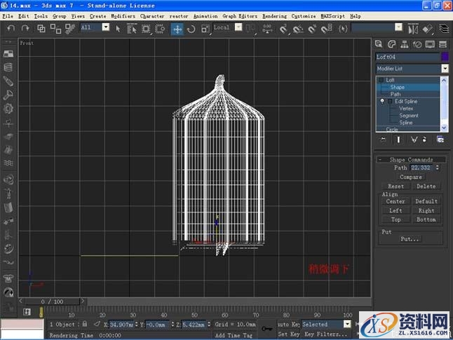 3ds Max制作大蒜(图文教程),3ds_Max制作大蒜,选择,进行,下图,第12张
