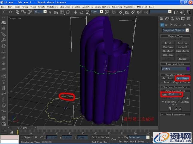 3ds Max制作大蒜(图文教程),3ds_Max制作大蒜,选择,进行,下图,第10张